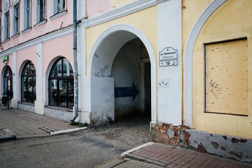 Пространство у клуба 