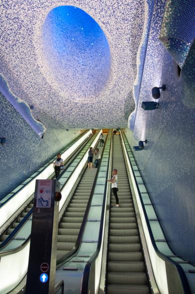 Метро