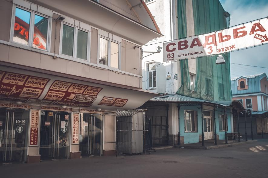 Апраксин двор 