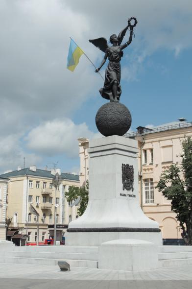 Памятник независимости