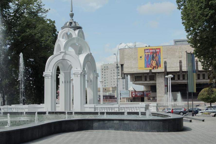 Зеркальная Струя