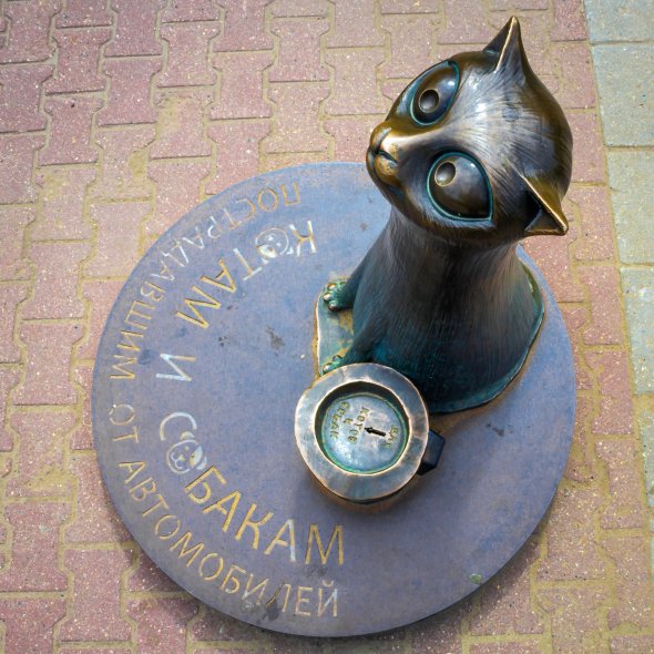 Сковородка