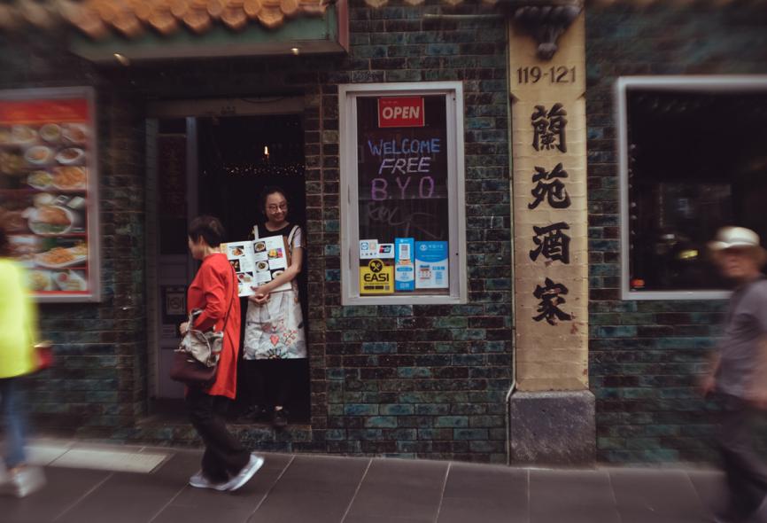  Чайна-таун Мельбурна (Chinatown Melbourne)