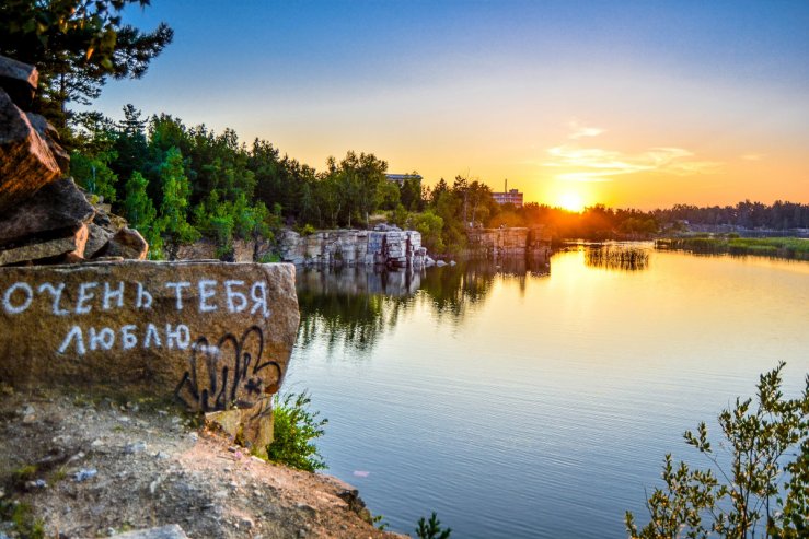 Изумрудный карьер