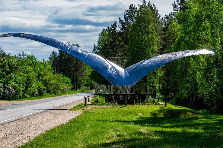 Граница города