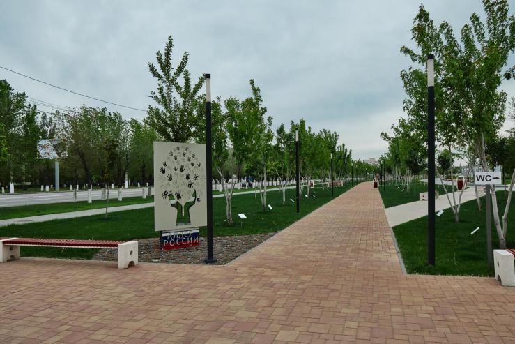 Мемориальный парк или Парк Победы (Парк у подножия Мамаева кургана)