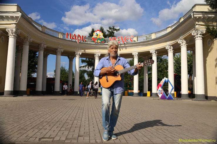 Парк Чудес - городской парк отдыха