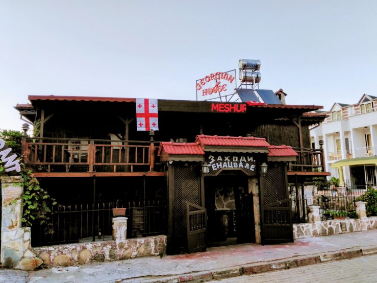 Ресторан грузинской кухни 