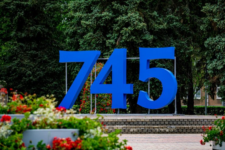 Городская площадь\ Площадь Единства