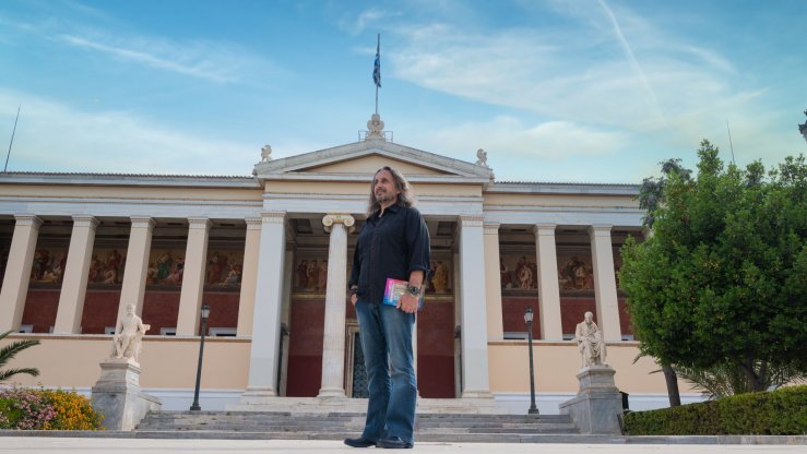 Афинский национальный университет им. Каподистрии