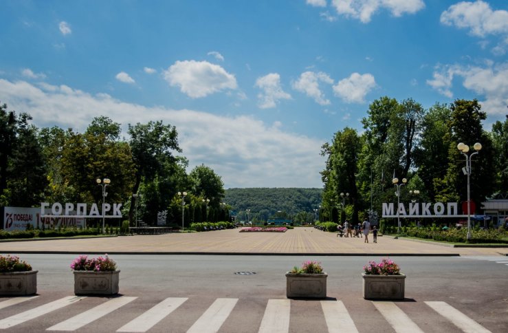 Городской парк им. Горького