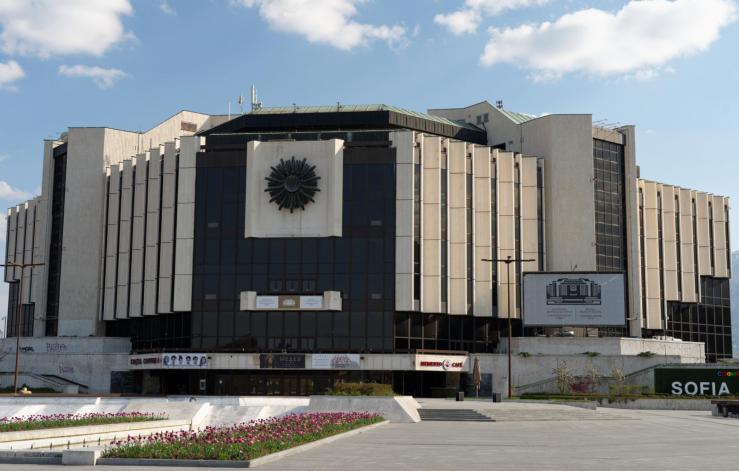 Национальный дворец культуры