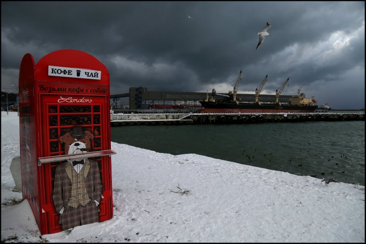 Набережная