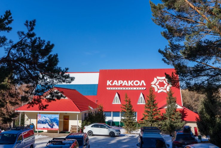 Горнолыжный курорт 