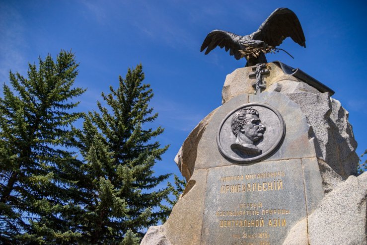 Дом-музей Николая Пржевальского