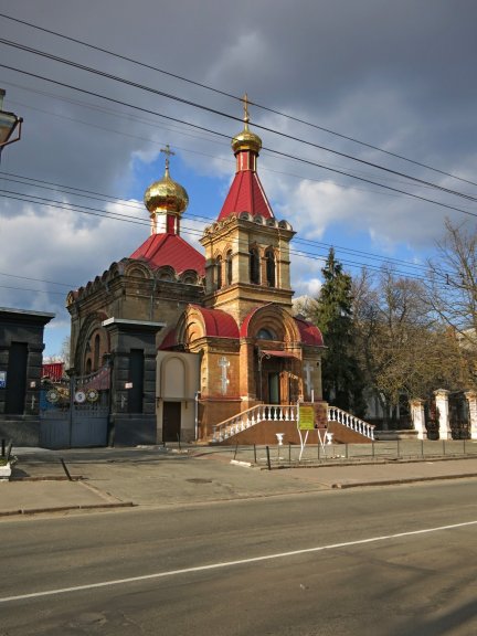 Храм Святой Мученицы Александры
