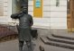 Памятник городовому