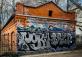 Граффити на домах