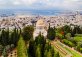 Bahá'í Gardens