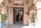Al Seef 