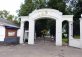 Александровский городской парк культуры и отдыха имени 200-летия