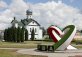Скульптура с названием города Орша