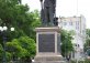 Памятник Григорию Потёмкину