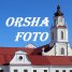 Илья ОршаФото